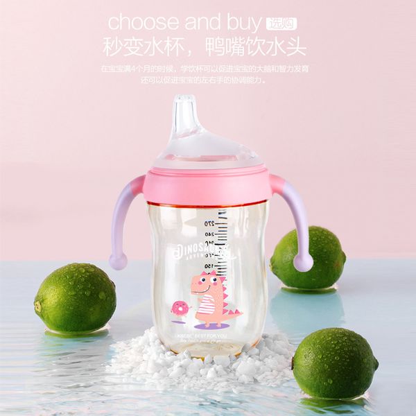 pipette bottle ppsu duck beak cup wide caliber big baby drink water to prevent flatulence and fall
pipette bottle ppsu duck beak cup wide caliber big baby drink water to prevent flatulence and fall