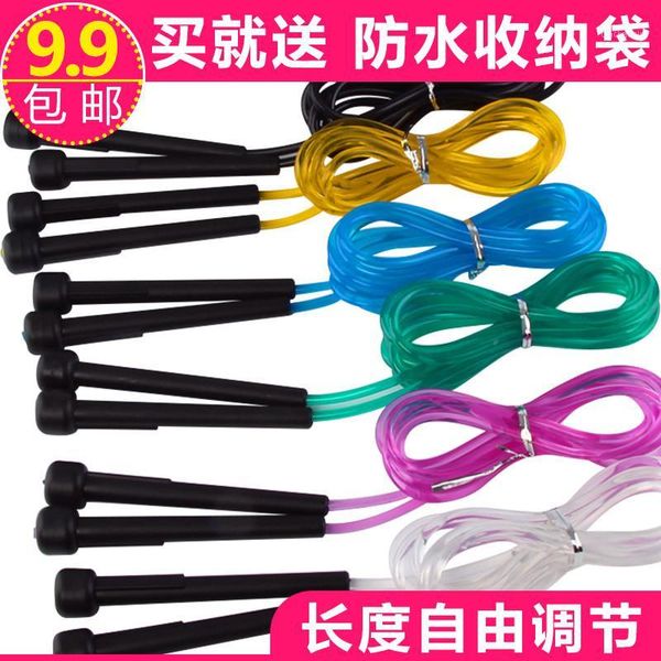 junior school kindergarten primary high fast lightweight children plastic jump rope fitness /301
junior school kindergarten primary high fast lightweight children plastic jump rope fitness /301