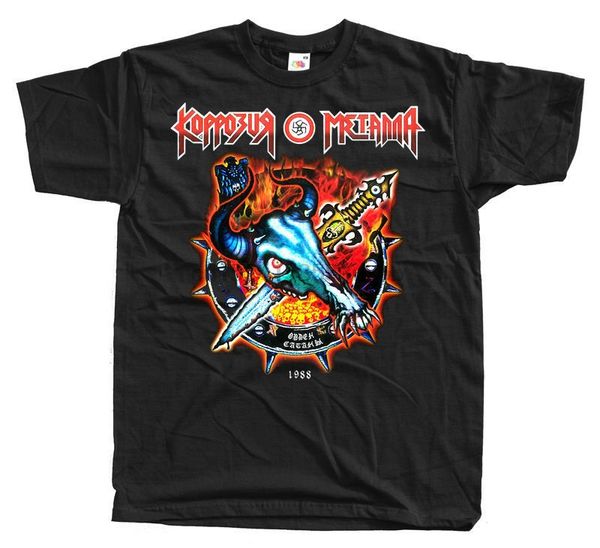 kopponr mettana opaeh catahbl corrosion of metal order of satan funny sport hooded sweatshirt hoodie t shirt
kopponr mettana opaeh catahbl corrosion of metal order of satan funny sport hooded sweatshirt hoodie t shirt