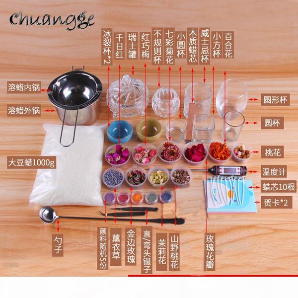 chuangge candle diy package set soy wax self-made candle kits package manual diy tools material aromatherapy silicone mold t191026
chuangge candle diy package set soy wax self-made candle kits package manual diy tools material aromatherapy silicone mold t191026