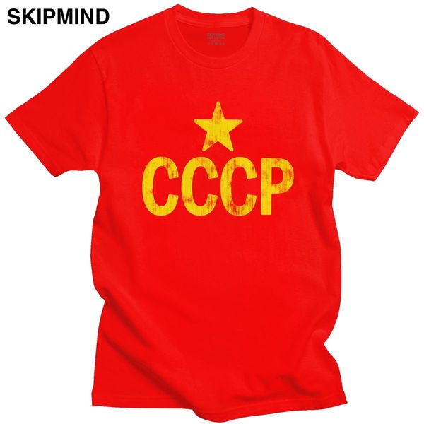 grunge distressed cccp pre shrunk handsome short sleeve ussr soviet union star emblem gift sport hooded sweatshirt hoodie t shirt
grunge distressed cccp pre shrunk handsome short sleeve ussr soviet union star emblem gift sport hooded sweatshirt hoodie t shirt