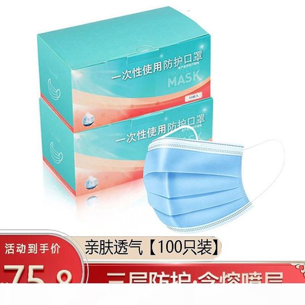 disposable mask dust-proof breathable with h&k meltblown non-woven layer full plastic nose beam q6y4
disposable mask dust-proof breathable with h&k meltblown non-woven layer full plastic nose beam q6y4