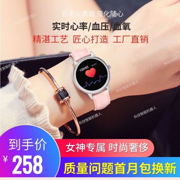 color screen intelligent women's multifunctional waterproof sports watch blood prsure heart rate sleep monitoring bracelet jewelry
color screen intelligent women's multifunctional waterproof sports watch blood prsure heart rate sleep monitoring bracelet jewelry