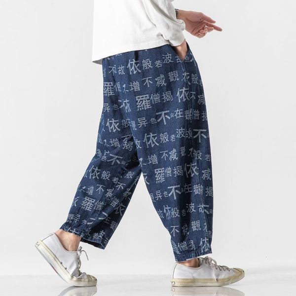 men's jeans mrgb chinese style graphic printed fashion casual oversize woman denim pants streetwear vintage straight, Blue
men's jeans mrgb chinese style graphic printed fashion casual oversize woman denim pants streetwear vintage straight, Blue