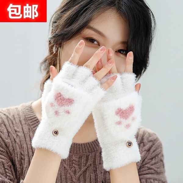 gloves keep warm and cold proof flip cover winter fingerless autumn cycling children general girls play snow, Blue;gray
gloves keep warm and cold proof flip cover winter fingerless autumn cycling children general girls play snow, Blue;gray
