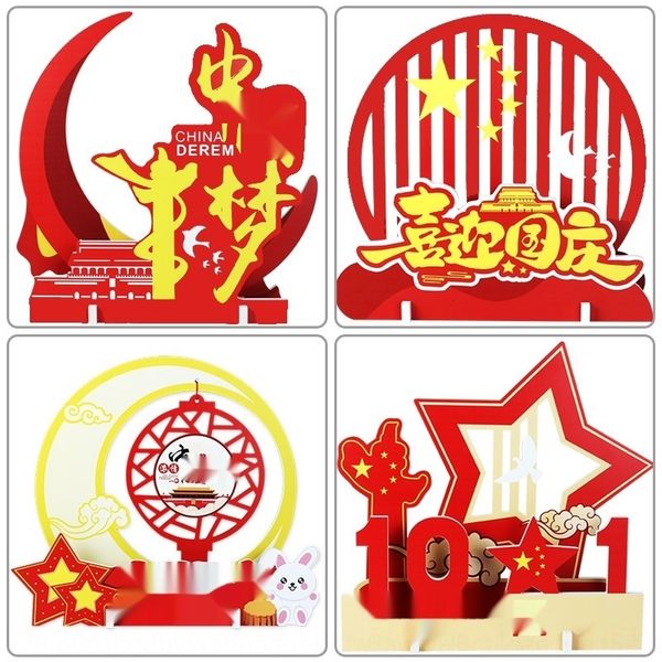 duelh national shopping day mall supermarket props scene arrangement counter mid-autumn festival ornaments festival prop ornaments accessori
duelh national shopping day mall supermarket props scene arrangement counter mid-autumn festival ornaments festival prop ornaments accessori