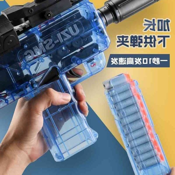 23uzi electric continuous firing soft bullet toy smg transparent submachine mac simulation can launch boy's gun
23uzi electric continuous firing soft bullet toy smg transparent submachine mac simulation can launch boy's gun