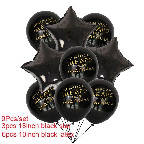russian happy birthday black balloons air birthday party decorations kids latex toy balls for parties wedding decor globos wmtzep
russian happy birthday black balloons air birthday party decorations kids latex toy balls for parties wedding decor globos wmtzep