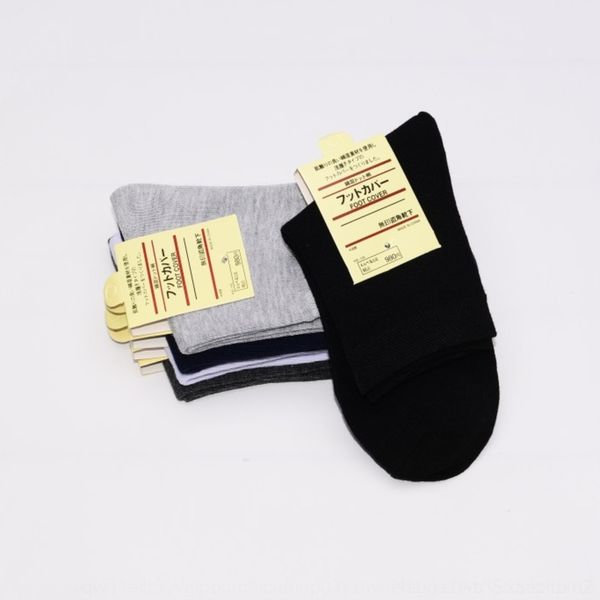 tzdpb zhuji business and summer thin absorbent color spring breathable cotton men socks sweat pure men's cotton socks rnv7e, Black
tzdpb zhuji business and summer thin absorbent color spring breathable cotton men socks sweat pure men's cotton socks rnv7e, Black