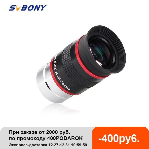 svbony telescope eyepiece fmc 1.25" 68 ultra wide angle 6mm/ 9mm /15m /20mm for astronomical telescopehello
svbony telescope eyepiece fmc 1.25" 68 ultra wide angle 6mm/ 9mm /15m /20mm for astronomical telescopehello