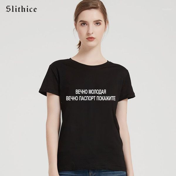 slithice eternally young data show ever t-shirt for women short sleeve hipster leisure female t shirt streetwear1, White
slithice eternally young data show ever t-shirt for women short sleeve hipster leisure female t shirt streetwear1, White