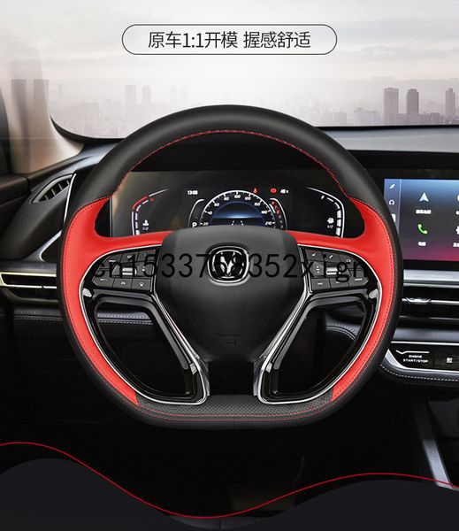 diy custom leather hand-sewn car steering wheel cover for changan cs75plus unit auto interior modification accessories
diy custom leather hand-sewn car steering wheel cover for changan cs75plus unit auto interior modification accessories
