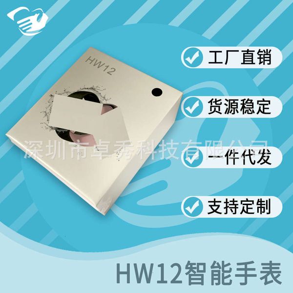 new hw12 smart 3dui knob encrypts heart rate blood prsure fashion sport bluetooth call 1.57
new hw12 smart 3dui knob encrypts heart rate blood prsure fashion sport bluetooth call 1.57