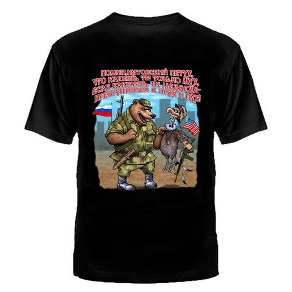 america vs russland cccp vdv speznas russia ural dnepr special force hoodie designers t shirts sweatshirt
america vs russland cccp vdv speznas russia ural dnepr special force hoodie designers t shirts sweatshirt