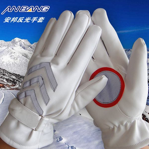 зима утолщенной pu хлопчатобумажных перчаток мужских женские ветрозащитная и непромокаемая, трафик команда охранник езда отражение, Blue;gray 
зима утолщенной pu хлопчатобумажных перчаток мужских женские ветрозащитная и непромокаемая, трафик команда охранник езда отражение, Blue;gray