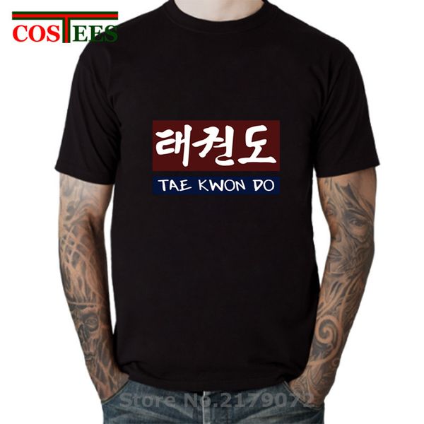 sport korean letters printed tae kwon do logo t shirt taekwondo block t-shirt martial arts black belt shirt streetwear karete teeshirt
sport korean letters printed tae kwon do logo t shirt taekwondo block t-shirt martial arts black belt shirt streetwear karete teeshirt