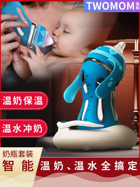 big bottle baby glass newborn straw type heat preservation belt handle silicone falling and anti flatulence suit
big bottle baby glass newborn straw type heat preservation belt handle silicone falling and anti flatulence suit