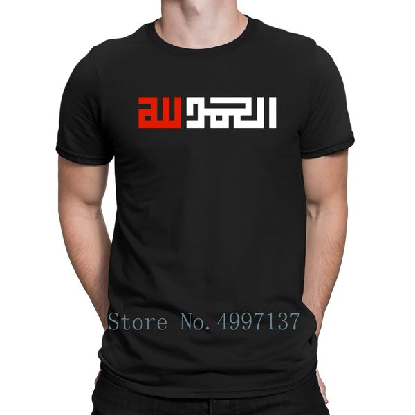 alhamdullilah minimalist t shirt cotton fit o-neck create outfit comfortable clothing spring autumn shirt sport hooded sweatshirt hoodie
alhamdullilah minimalist t shirt cotton fit o-neck create outfit comfortable clothing spring autumn shirt sport hooded sweatshirt hoodie