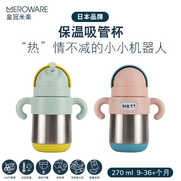 meroware crown mira & toddler gravity ball straws thermos water baby bottle duck beak cup
meroware crown mira & toddler gravity ball straws thermos water baby bottle duck beak cup