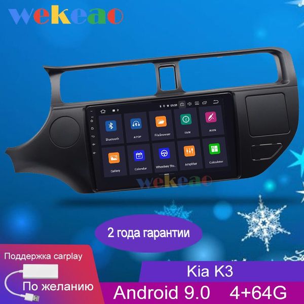 wekeao touch screen 9'' android 9.0 car dvd multimedia player for kia rio car radio gps navigation 2012-2014
wekeao touch screen 9'' android 9.0 car dvd multimedia player for kia rio car radio gps navigation 2012-2014