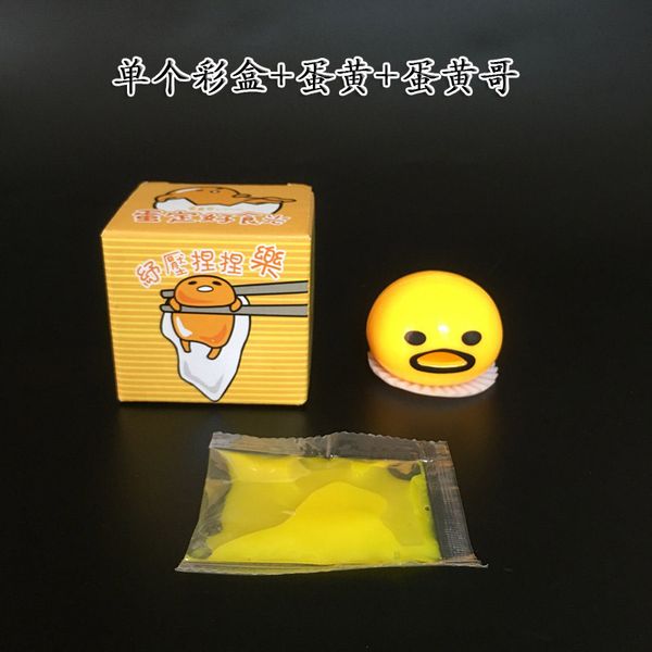 2020 style decompression artifact lazy egg vent ball children decompression toy vomit egg egg huang ge jun pinched fun trick
2020 style decompression artifact lazy egg vent ball children decompression toy vomit egg egg huang ge jun pinched fun trick
