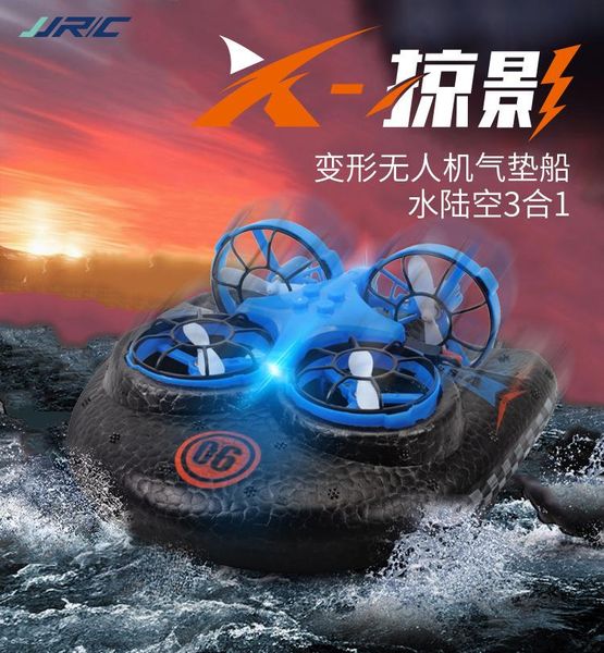 rc uav hovercraft water land air four axis aircraft hovercraft glider three in one toy mini electric remote control toy gift baby
rc uav hovercraft water land air four axis aircraft hovercraft glider three in one toy mini electric remote control toy gift baby