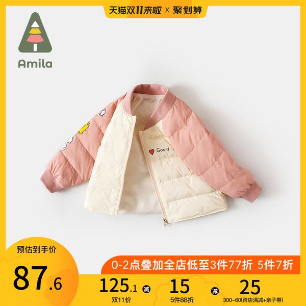 легкий 2020 новых осенью и зимой белая утка младенца пальто девушки детский пуховик, Blue;gray 
легкий 2020 новых осенью и зимой белая утка младенца пальто девушки детский пуховик, Blue;gray