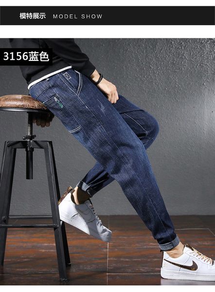 the blue autumn jeans male han edition haroun pants easing trend male feet stretch
the blue autumn jeans male han edition haroun pants easing trend male feet stretch