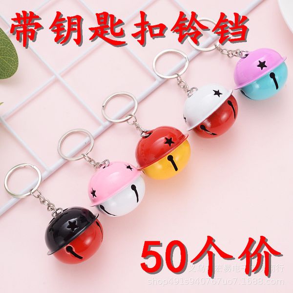 4cm with key chain pendant iron ring metal bell toy floor push sweep code small gift
4cm with key chain pendant iron ring metal bell toy floor push sweep code small gift
