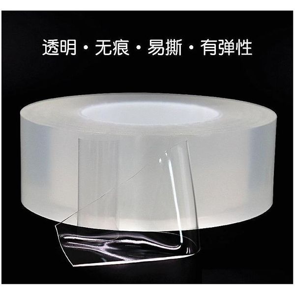 transparent color double side removable gel nano (no packing box)pad grip tape & dou sqcjgs new_dhbest
transparent color double side removable gel nano (no packing box)pad grip tape & dou sqcjgs new_dhbest