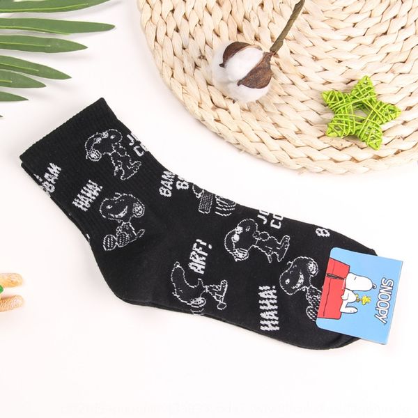 spring and korean fashion cartoon women's spring and socks korean fashion cartoon snoopy women's snoopy socks 9njw1, Black
spring and korean fashion cartoon women's spring and socks korean fashion cartoon snoopy women's snoopy socks 9njw1, Black