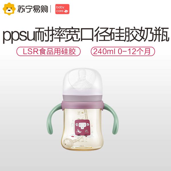 babycare baby ppsu fall resistant wide caliber silicone straw bottle anti flatulence
babycare baby ppsu fall resistant wide caliber silicone straw bottle anti flatulence