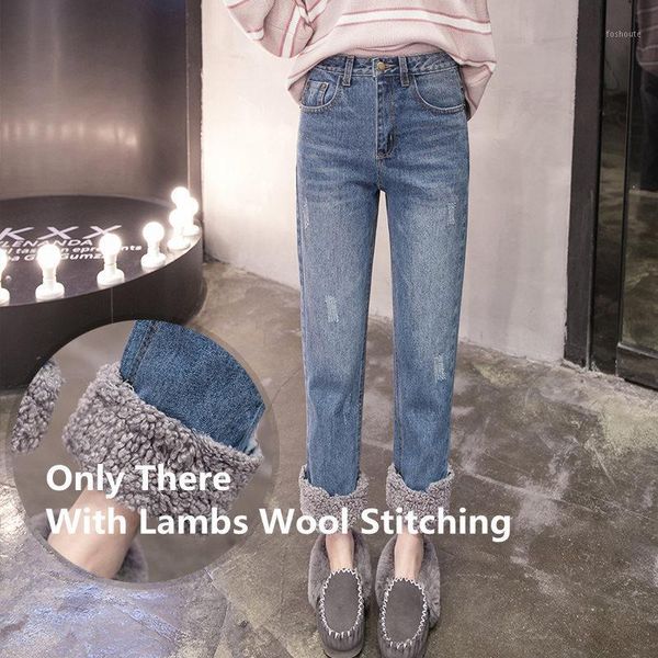 warm winter jeans women lambs wool stitching high waist jeans lady trousers plus velvet straight women denim pants c59591, Blue
warm winter jeans women lambs wool stitching high waist jeans lady trousers plus velvet straight women denim pants c59591, Blue