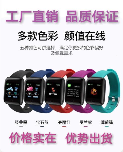 116plus d13 bluetooth smart phone watch step rate blood prsure monitoring waterproof braceletbgt
116plus d13 bluetooth smart phone watch step rate blood prsure monitoring waterproof braceletbgt