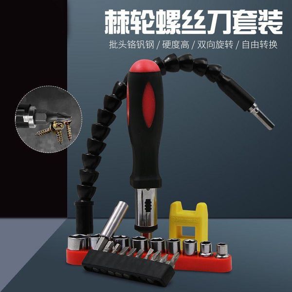 ratchet wheel screwdriver combination set flexible shaft magnetizer hardware home improvement tool cross screwdriver drill bit
ratchet wheel screwdriver combination set flexible shaft magnetizer hardware home improvement tool cross screwdriver drill bit