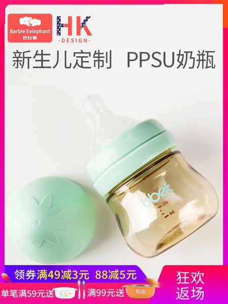 Small And Large Capacity As Breast Milk Touch Baby Bottle Ppsu Wide Caliber Fall Resistant Anti Flatulence Weaning Artifact