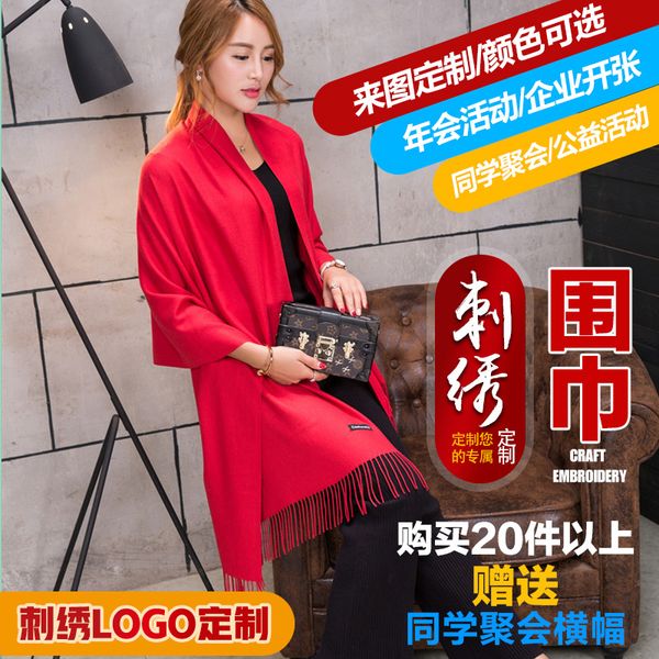 solid color wool scarf female winter girl korean version versatile shawl student thickened scarlet, Blue;gray
solid color wool scarf female winter girl korean version versatile shawl student thickened scarlet, Blue;gray