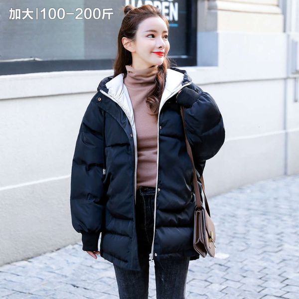 autumn pregnant cloth in cotton padded and winter, loose 200kg et, korean solid color hood, medium length, large size, women's 6305, White
autumn pregnant cloth in cotton padded and winter, loose 200kg et, korean solid color hood, medium length, large size, women's 6305, White