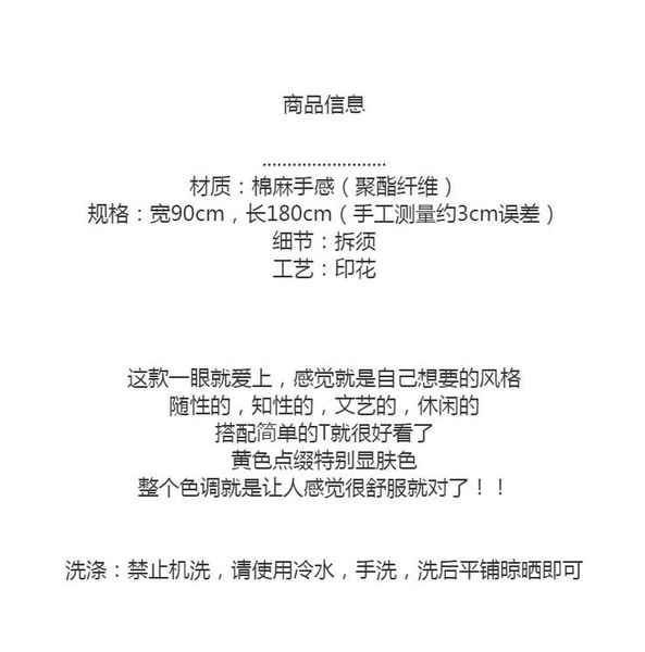 мода новый шелковый шарф досуг стиль шарф женщины осень зима красный край волна dot ручная роспись граффити хлопок шаль двойного назначения, Blue;gray
мода новый шелковый шарф досуг стиль шарф женщины осень зима красный край волна dot ручная роспись граффити хлопок шаль двойного назначения, Blue;gray