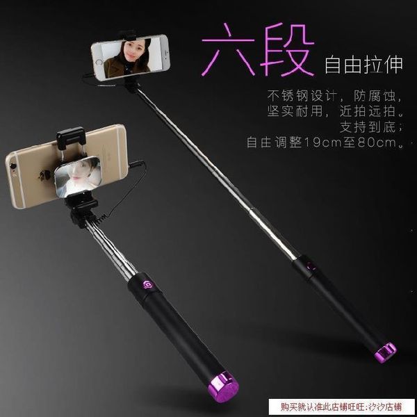 43fgmobile new phone telescopic self timer pole lengthened net red shelf tripod standing storage hand accessories
43fgmobile new phone telescopic self timer pole lengthened net red shelf tripod standing storage hand accessories