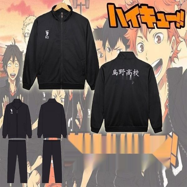 g2syg teenager wuyevolleyball uniform uniform tianxiang xiangyang suit pants teenager sweatshirt wuyevolleyball team team tianxiang xiangyan, Black
g2syg teenager wuyevolleyball uniform uniform tianxiang xiangyang suit pants teenager sweatshirt wuyevolleyball team team tianxiang xiangyan, Black