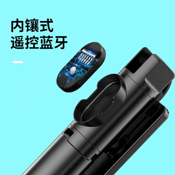 p20 bluetooth mobile phone tiktok 360 degree rotation, three live phone, self timer bar
p20 bluetooth mobile phone tiktok 360 degree rotation, three live phone, self timer bar