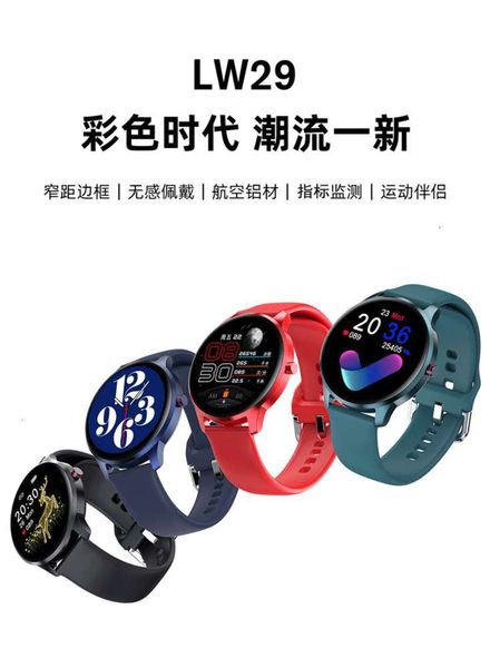lw29 light and thin smart watch heart rate sleep detection call prompt information reminder sports waterproof braceletjk
lw29 light and thin smart watch heart rate sleep detection call prompt information reminder sports waterproof braceletjk