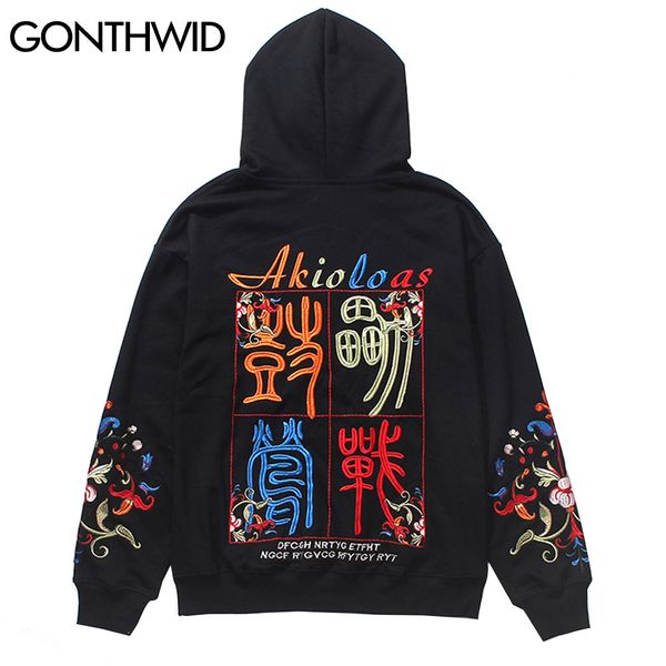 embroidery chinese character flowers hooded sweatshirts hoodies streetwear hip hop harajuku casual sweat shirts fashion kg-328, Black
embroidery chinese character flowers hooded sweatshirts hoodies streetwear hip hop harajuku casual sweat shirts fashion kg-328, Black
