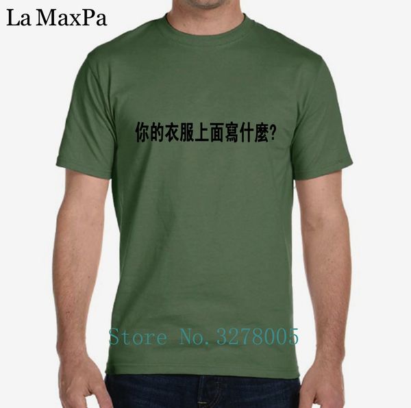 la maxza tshirt cute basic what does your shirt say chinese t shirt for novelty short sleeve 2018 big sizes sport hooded sweatshirt hoodie
la maxza tshirt cute basic what does your shirt say chinese t shirt for novelty short sleeve 2018 big sizes sport hooded sweatshirt hoodie