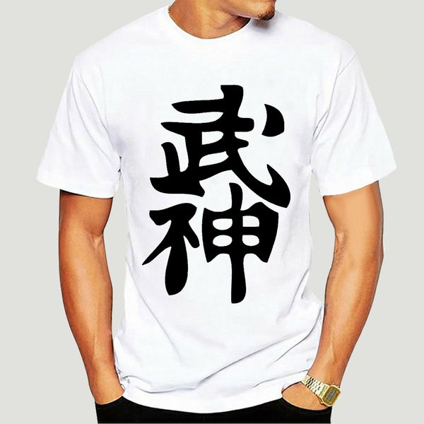 men t shirt bujinkan kanji ninjutsu o neck style man's funny t-shirt novelty tshirt women-4462a sport hooded sweatshirt hoodie
men t shirt bujinkan kanji ninjutsu o neck style man's funny t-shirt novelty tshirt women-4462a sport hooded sweatshirt hoodie