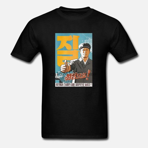 sport mesh t-shirt north korea kim jong a propaganda communism dictatorship - 2 fitness tee shirt
sport mesh t-shirt north korea kim jong a propaganda communism dictatorship - 2 fitness tee shirt