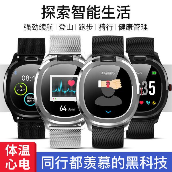 t01 smart bracelet thermometer ecg heart rate blood oxygen sleep monitoring multi movement mode alarm clock reminde
t01 smart bracelet thermometer ecg heart rate blood oxygen sleep monitoring multi movement mode alarm clock reminde