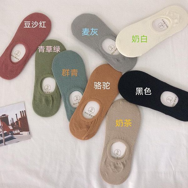 spring and summer morandi color greece girl's monochrome low-cut women's socks cotton hidden socks silica gel anti-fall off no-s, Black;white
spring and summer morandi color greece girl's monochrome low-cut women's socks cotton hidden socks silica gel anti-fall off no-s, Black;white