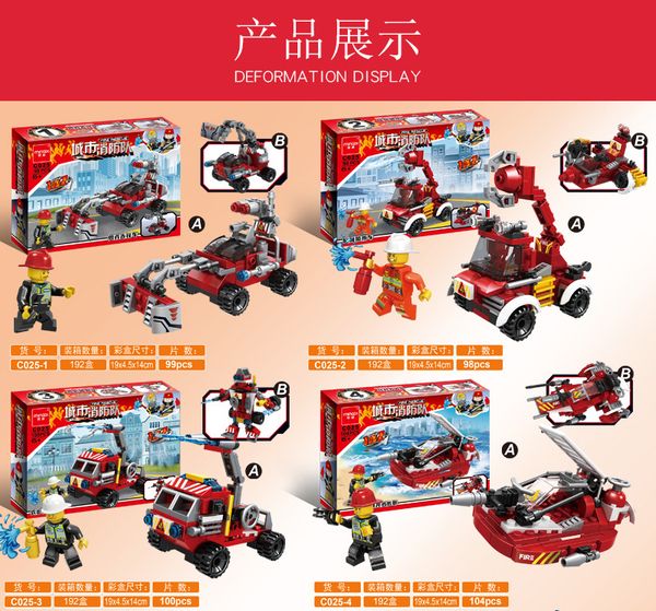assembly building block 8 in 1 city fire brigade diy small particle child puzzle toy gift
assembly building block 8 in 1 city fire brigade diy small particle child puzzle toy gift